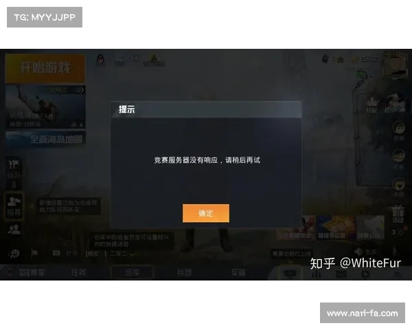 遇到和平精英无法进入的七种解决方法轻松解决游戏登录问题