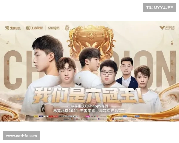 电竞荣耀之巅:历届S赛冠军精彩回顾与深度解析 电竞荣耀之巅:历届S赛冠军精彩回顾与深度解析