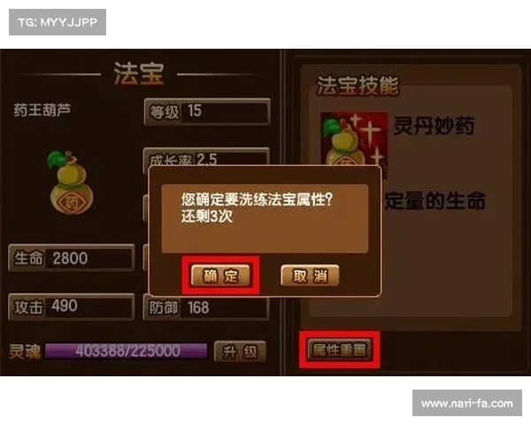 《造梦西游3避水珠获取方法与实用技巧全面解析》 《造梦西游3避水珠获取方法与实用技巧全面解析》