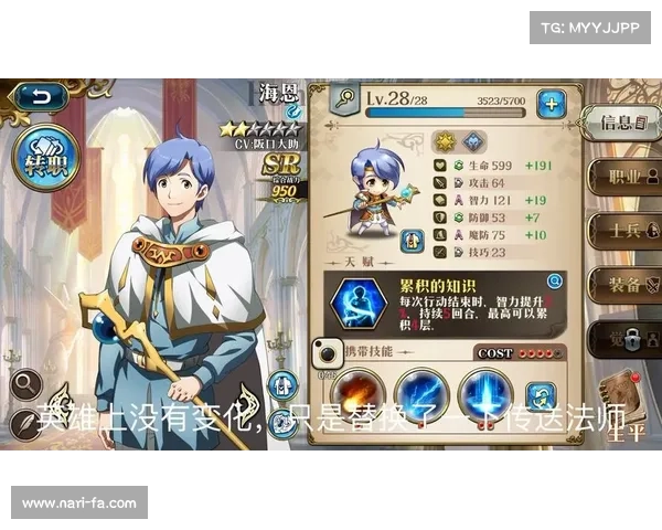 梦幻模拟战人偶奇弈冒险指南与战术解析全方位策略详解