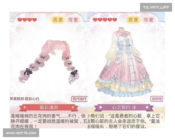 快速掌握《奇迹暖暖》语言设置：详尽步骤一览