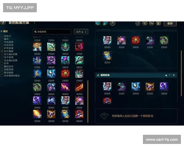 深海泰坦五种最佳出装策略推荐助你轻松制霸战场 深海泰坦五种最佳出装策略推荐助你轻松制霸战场