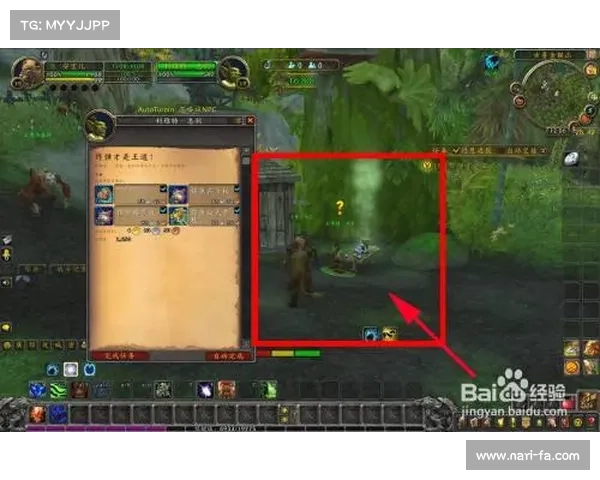 魔兽世界传奇NPC背后的神秘任务与使命解析