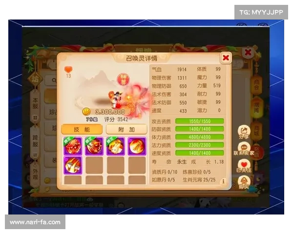 为何选择汗血宝马？梦幻西游中神兽培养与战斗优势解析