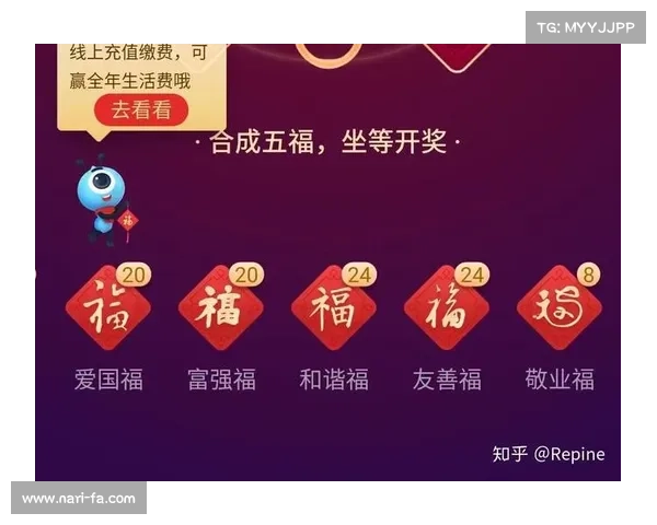 探秘敬业福的深层寓意 五个步骤带你全面解读背后的文化象征