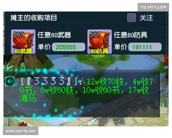 梦幻西游元宵节挑战全方位解析与应对策略详解