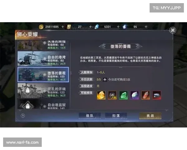 如何通过科学方法有效净化红字装备提升其属性与战力 如何通过科学方法有效净化红字装备提升其属性与战力