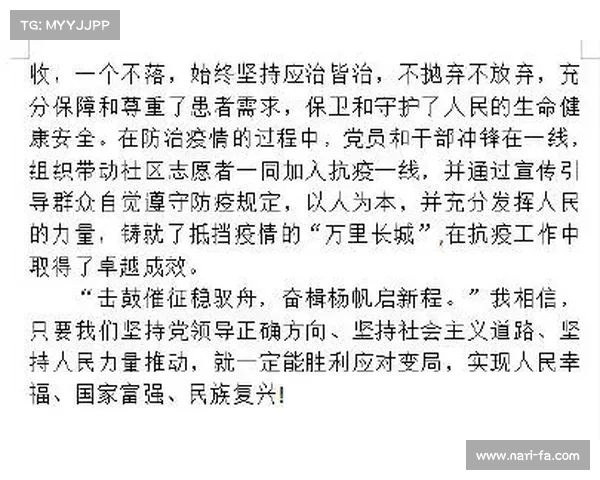 赢得朱迪心的八大关键要素与情感沟通策略解析 赢得朱迪心的八大关键要素与情感沟通策略解析