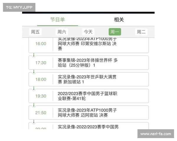 全面解析如何查询CBA2023赛季正式结束的具体时间与方法