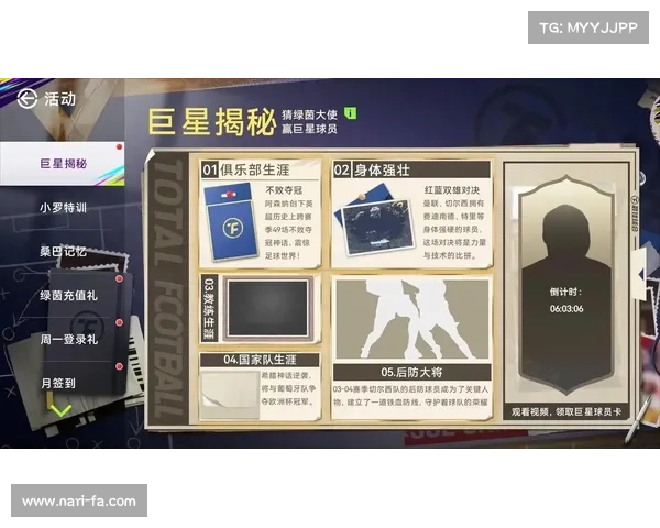 实况坎贝尔传奇背后的五大关键原因分析及其深远影响