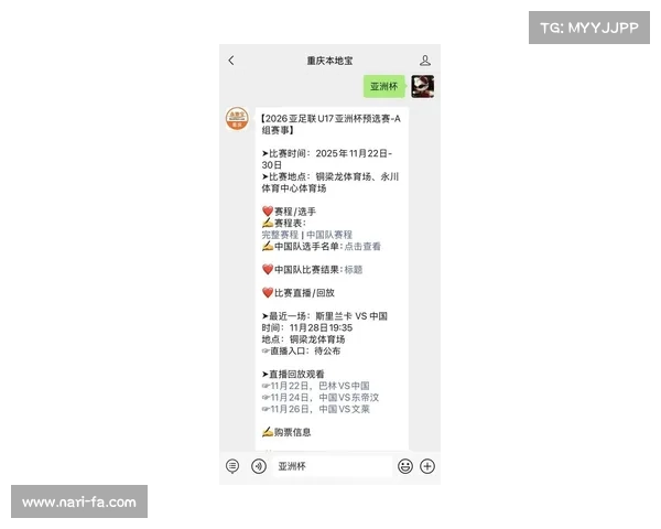 亚洲杯焦点资讯:中国队何时亮相赛程时间最新权威全面深度解析版 亚洲杯焦点资讯:中国队何时亮相赛程时间最新权威全面深度解析版