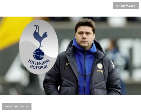 波切蒂诺与热刺那段命运交织的传奇旅程深情回望与思考永恒记忆篇