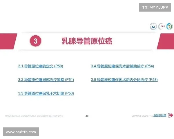 洛塞尔索技术特点深度解析与全方位技能提升实战策略指南精要