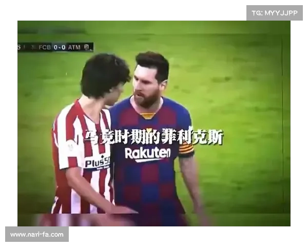 巴萨10号风波引发球队纷争 球员与高层对其看法各异 巴萨10号风波引发球队纷争 球员与高层对其看法各异