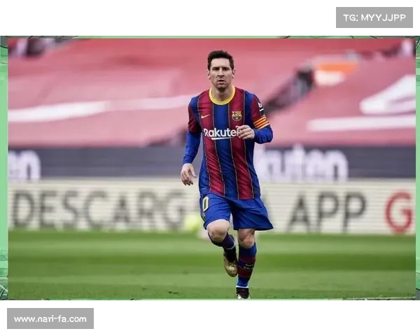 巴萨重建之路:在梅西光环下寻找新生与未来发展方向 巴萨重建之路:在梅西光环下寻找新生与未来发展方向