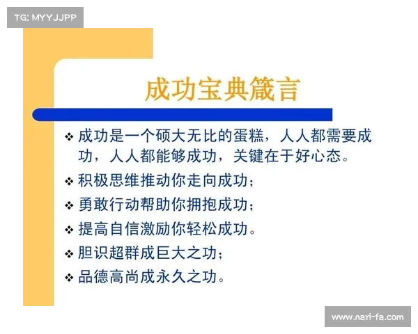 弱队逆袭的五大法则与成功秘诀 如何从困境中崛起并超越强者
