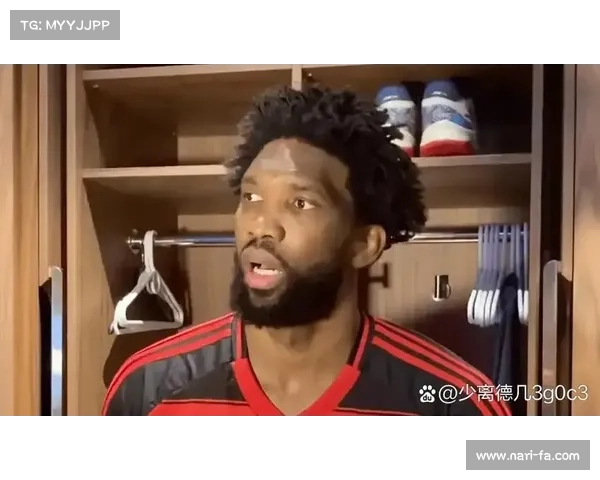 恩比德迟到引发马克西愤怒背后深层原因解析